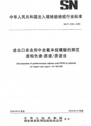 Bestimmung von Perfluoroctansulfonsäure (PFOS) in Pestiziden für den Import und Export.LC-MS/MS