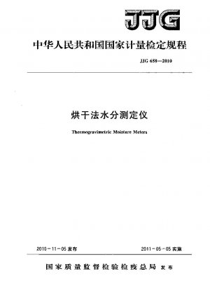 Verifizierungsvorschriften für thermogravimetrische Feuchtigkeitsmessgeräte