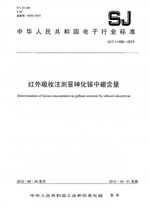 Bestimmung der Borkonzentration in Galliumarsenid durch Infrarotabsorption