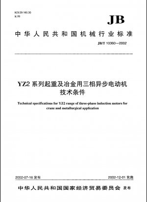 Technische Spezifikationen für die dreiphasigen Induktionsmotoren der YZ2-Reihe für Kran- und metallurgische Anwendungen