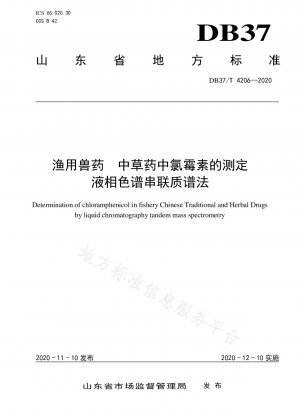 Bestimmung von Chloramphenicol in der chinesischen Kräutermedizin für Fischerei und Veterinärmedizin mittels Flüssigkeitschromatographie-Tandem-Massenspektrometrie