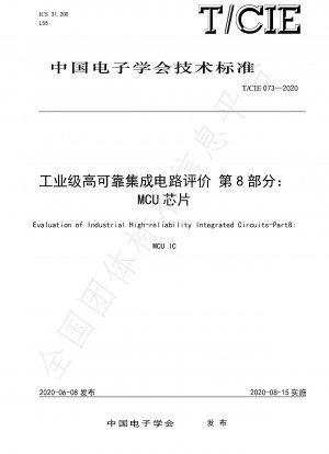 Bewertung industrieller hochzuverlässiger integrierter Schaltkreise Teil 8: Mikrocontroller (MCUs)