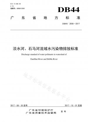 Standards für die Einleitung von Wasserschadstoffen für den Danshui-Fluss und das Shima-Flussbecken