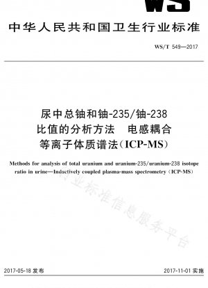 Analysemethode für Gesamturan und Uran-235/Uran-238-Verhältnis im Urin mittels induktiv gekoppelter Plasma-Massenspektrometrie (ICP-MS)