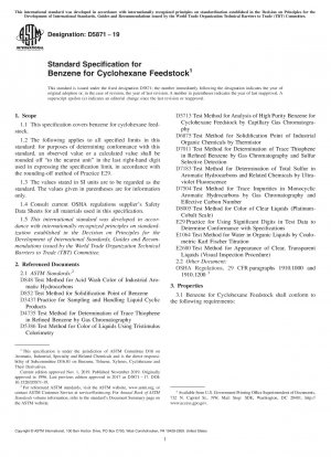 Standardspezifikation für Benzol als Cyclohexan-Ausgangsmaterial
