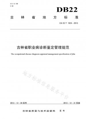 Standards für die Diagnose und Beurteilung von Berufskrankheiten in der Provinz Jilin