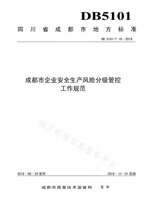 Chengdu Enterprise Safety Production Risk Hierarchische Management- und Kontrollarbeitsspezifikationen