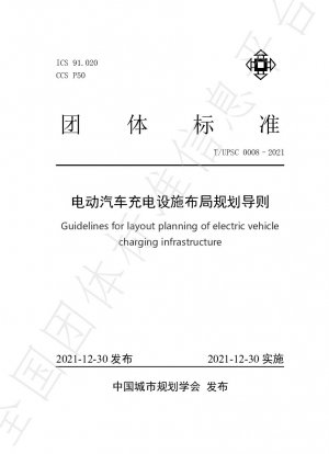 Richtlinien für die Layoutplanung der Ladeinfrastruktur für Elektrofahrzeuge