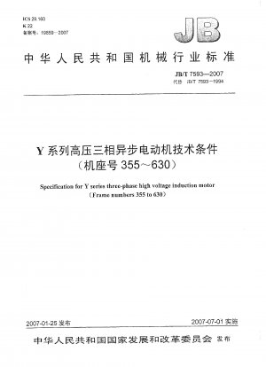 Spezifikation für dreiphasigen Hochspannungs-Induktionsmotor der Y-Serie (Rahmennummern 355 bis 630)