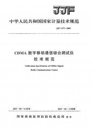 Kalibrierungsspezifikation für CDMA-Digitalfunkkommunikationstester
