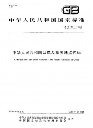 Codes für Häfen und andere Orte der Volksrepublik China