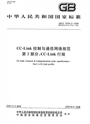CC-Link-Spezifikation (Control&Communication Link). Teil 3: CC-Link-Profil