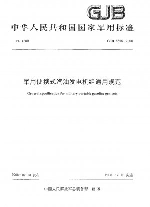 Allgemeine Spezifikation für militärische tragbare Benzinaggregate