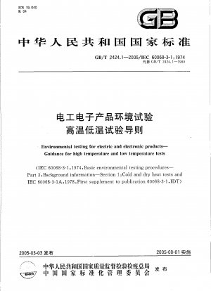 Umwelttests für elektrische und elektronische Produkte. Anleitung für Tests bei hohen und niedrigen Temperaturen