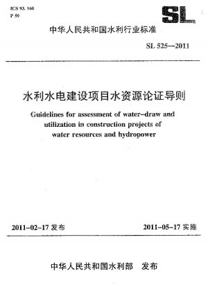 Richtlinien zur Bewertung der Wasserentnahme und -nutzung bei Bauprojekten von Wasserressourcen und Wasserkraft