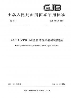 Detailspezifikation für den Quarzoszillator Typ ZA511(ZPB-5).