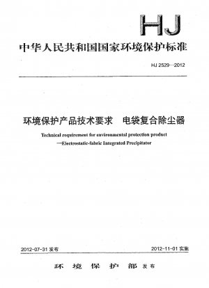 Technische Anforderungen an ein Umweltschutzprodukt. Elektrostatischer integrierter Abscheider
