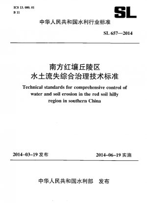 Technische Standards für eine umfassende Kontrolle der Wasser- und Bodenerosion in der Roterde-Hügelregion im Süden Chinas