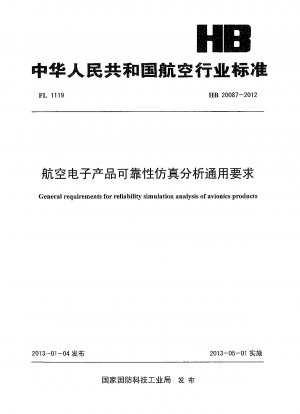 Allgemeine Anforderungen für die Zuverlässigkeitssimulationsanalyse von Avionikprodukten