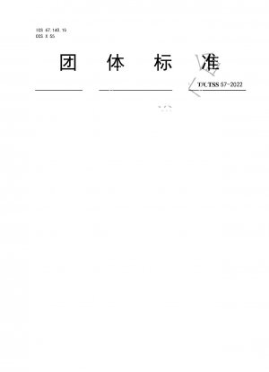 Technische Spezifikation für die Zubereitung von Qianjiangyuan Kaimenhong-Schwarztee