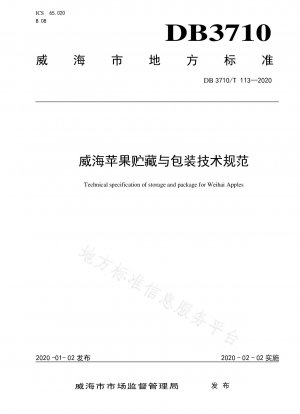 Technische Spezifikationen für Weihai-Apfellagerung und -verpackung