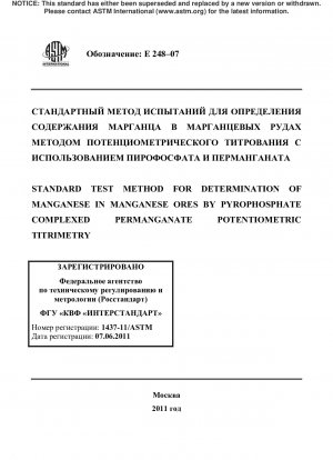 Standardtestmethode zur Bestimmung von Mangan in Manganerzen durch potentiometrische Pyrophosphat-Komplex-Permanganat-Titrimetrie