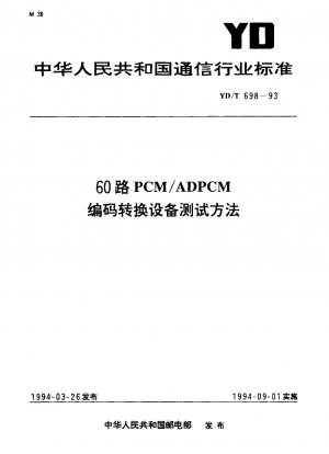 Testmethode für 60-Kanal-PCM/ADPCM-Transcoder-Geräte