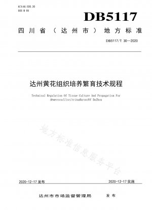 Technische Vorschriften für die Züchtung gelber Gewebekulturen in Dazhou