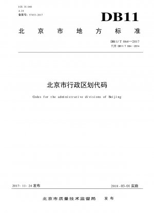 Kodex der Verwaltungsabteilung von Peking