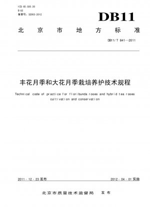Technische Vorschriften für den Anbau und die Pflege von Fenghua-Rose und Dahua-Rose