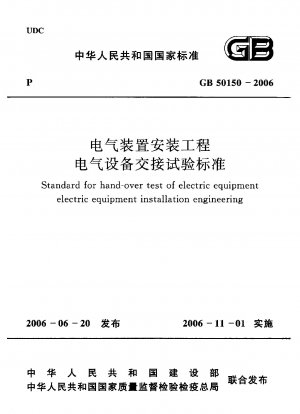 Standard für die Übergabeprüfung der Installationstechnik elektrischer Geräte