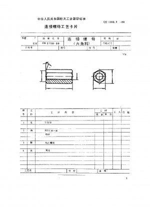 Teile und Komponenten von Werkzeugmaschinenbefestigungen verarbeiten Kartenverbindungsmutter (sechseckiges Material)