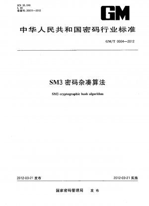 SM3 kryptografischer Hash-Algorithmus