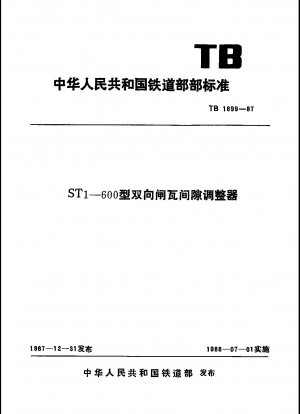 ST1-600 Bidirektionaler Bremsbackenabstandseinsteller