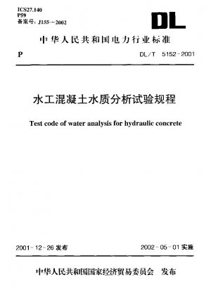 Prüfcode zur Wasseranalyse für hydraulischen Beton