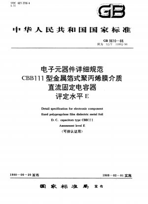 Detaillierte Spezifikationen für elektronische Komponenten – CBB111 DC-Kondensatoren mit fester Polypropylenfolie und dielektrischer Metallfolie – Bewertungsstufe E (gilt für die Zertifizierung)