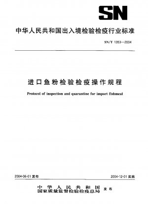 Protokoll der Inspektion und Quarantäne für importiertes Fischmehl