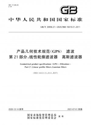 Geometrische Produktspezifikationen (GPS) – Filtration – Teil 21: Lineare Profilfilter: Gaußsche Filter