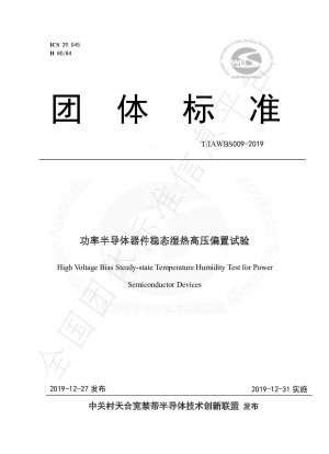 Hochspannungs-Vorspannungs-Steady-State-Temperatur-Feuchtigkeitstest für Leistungshalbleitergeräte