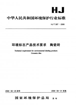 Technische Anforderungen an Produkte mit Umweltkennzeichnung: Keramikfliesen