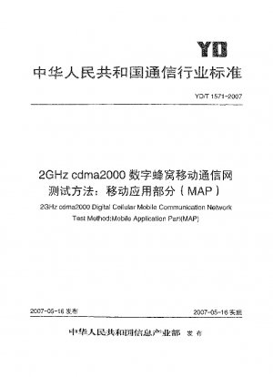 2GHz cdma2000 Digital Cellular Mobile Communication Network Testmethode: Mobile Application Part (MAP)