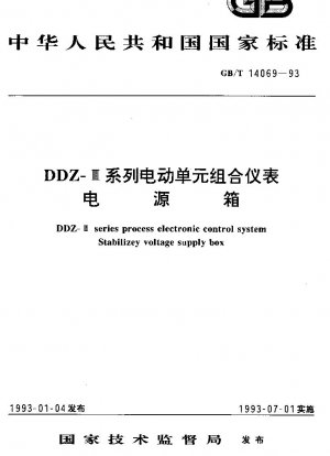 Prozesselektronisches Steuerungssystem der DDZ-III-Serie. Stabilisierte Spannungsversorgungsbox