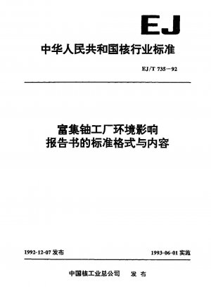 Standardformat und Inhalt des Umweltverträglichkeitsberichts für Urananreicherungsanlagen