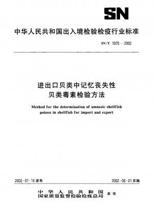 Methode zur Bestimmung von amnesischem Schalentiergift in Schalentieren für den Import und Export