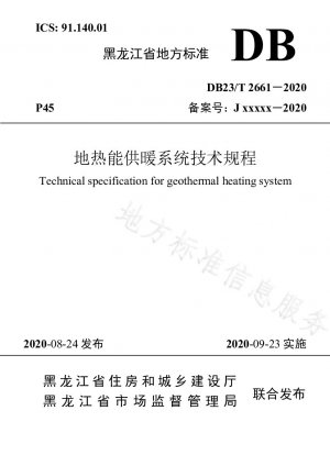 Technische Spezifikation für ein geothermisches Heizsystem