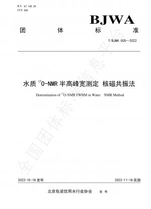 Bestimmung der 17O-NMR-FWHM im Wasser-NMR-Verfahren