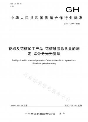 Bestimmung des Gesamtgehalts an Zanthoxylum-Amid in Zanthoxylum bungeanum und Zanthoxylum bungeanum-Verarbeitungsprodukten mittels UV-Spektrophotometrie