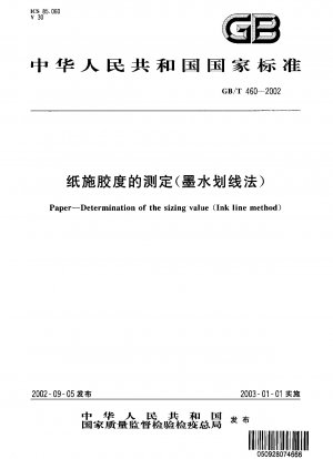 Papier – Bestimmung des Leimungswertes (Tintenlinienmethode)