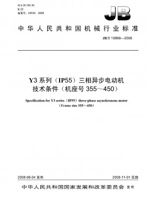Spezifikation für dreiphasigen Asynchronmotor der Y3-Serie (IP55) (Baugröße 355–450)