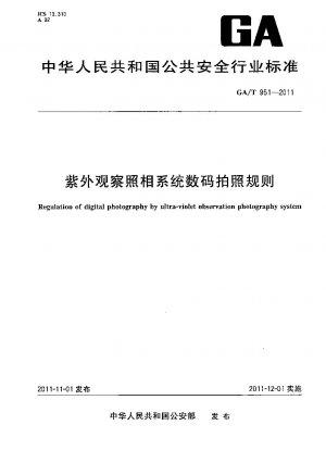 Regulierung der digitalen Fotografie durch ein UV-Beobachtungsfotografiesystem